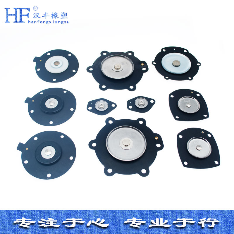 橡膠膜片 橡膠膜片
